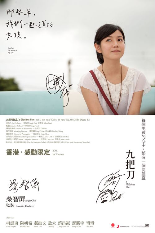 日本京都女子大学在读证明办理